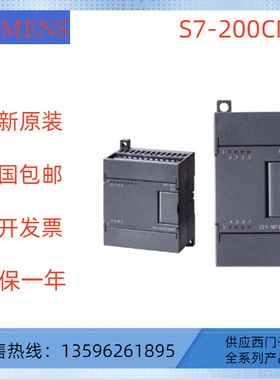 速发S7-20数字量输入模块 6ES72-1/1BH22/1BF22-1EF2220XA8