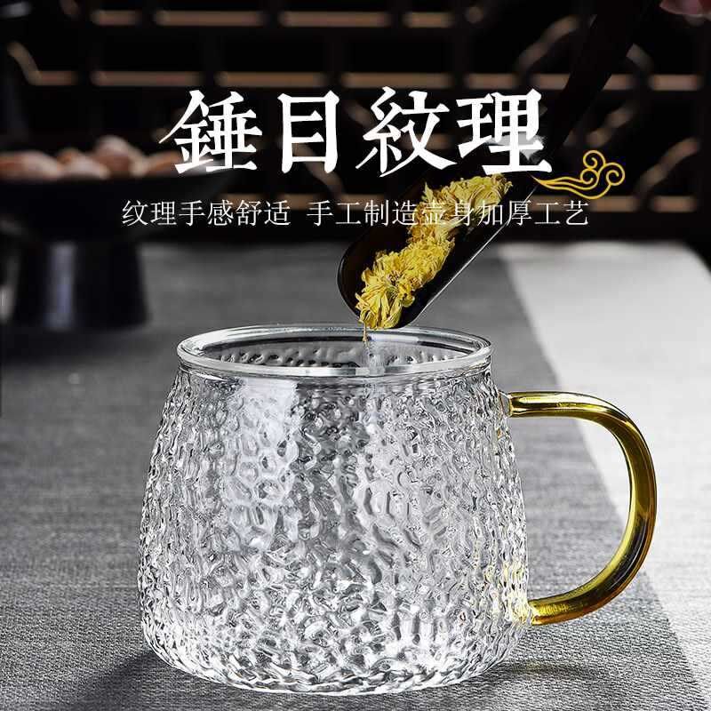 速发锤纹玻璃茶杯茶水分离泡把杯个人男杯公室茶道办子带茶绿茶杯