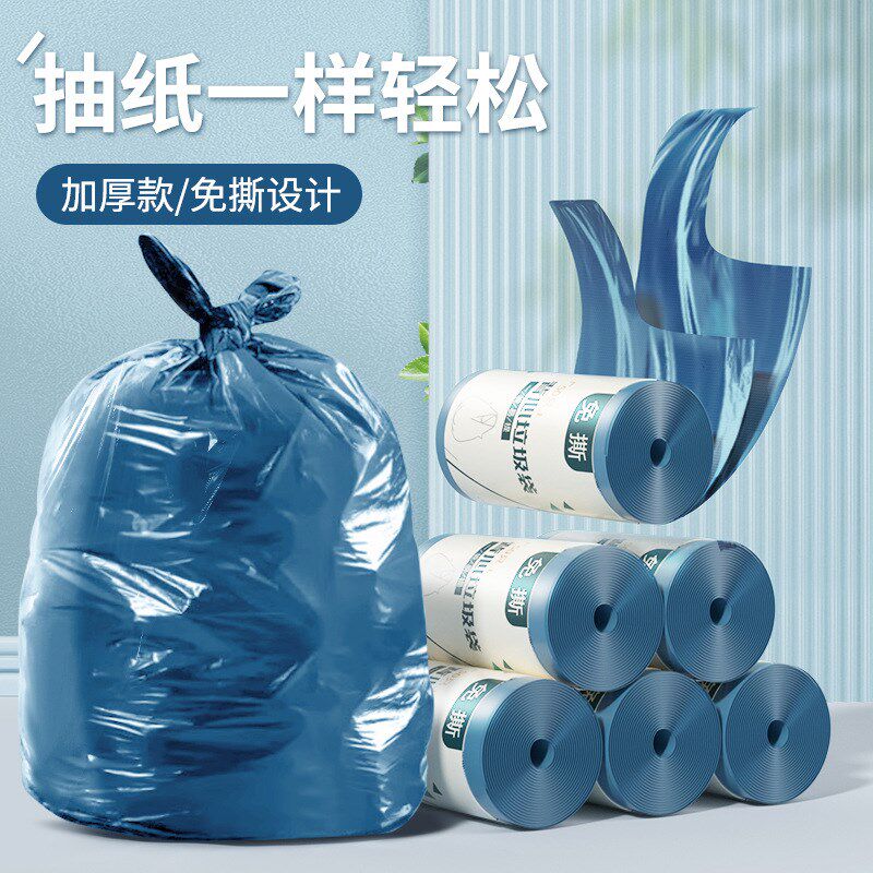 速发式圾袋背心垃厚不家用款易破客厅厨房清洁袋手提式搬家用塑料