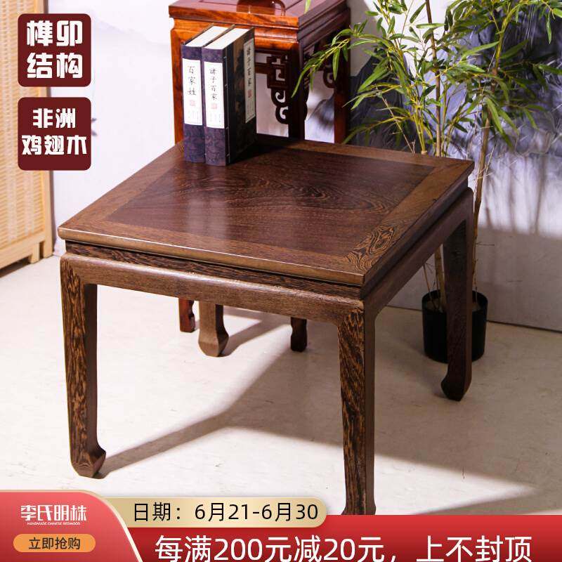 速发鸡翅木小方桌正方八餐牌椅中式红木四方桌子实木打桌桌形仙桌,住宅家具,红木餐桌,淘宝优惠券,粉丝福利购,淘宝优惠卷