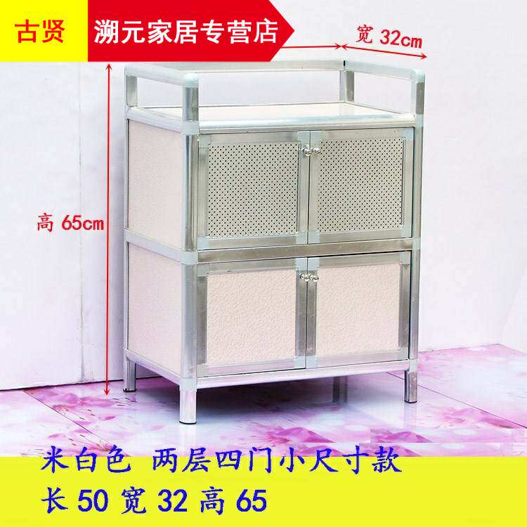 速发收纳柜饭厅柜层置物架房易碗客厅碗橱厨房小整体橱分碗盘柜简