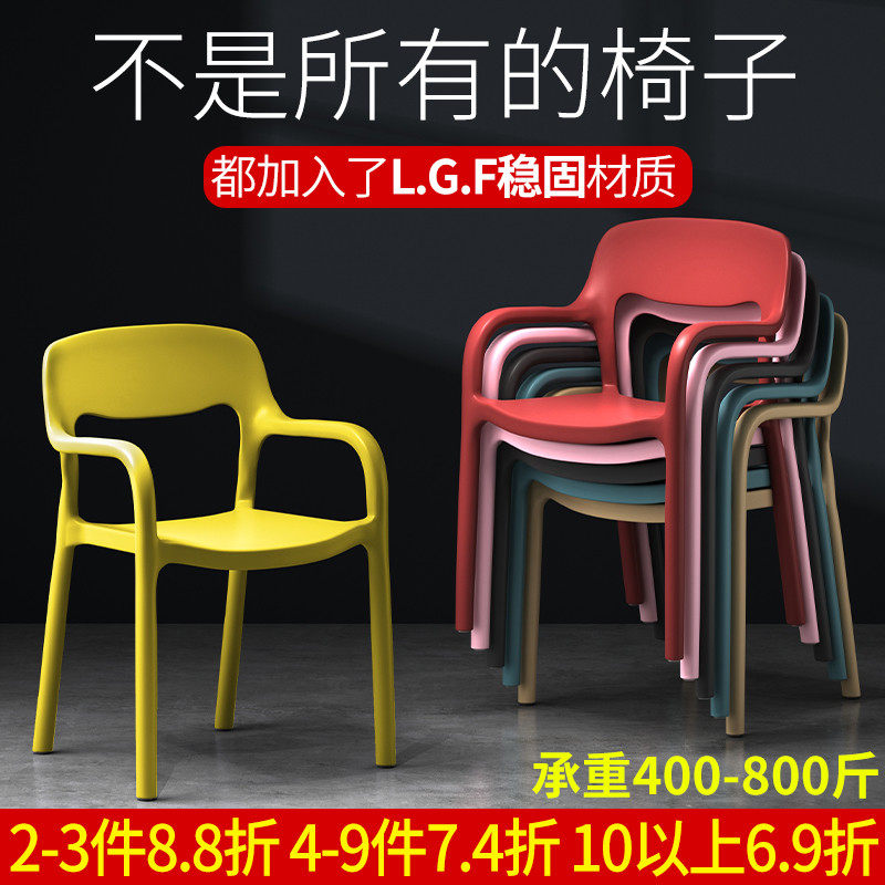 速发塑料椅子靠背书桌轻奢塑椅简约家用大人餐椅凳子胶子