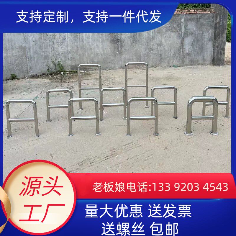 速发04不锈钢U型护栏M异型钢管挡车器加厚防撞路桩防护道路器