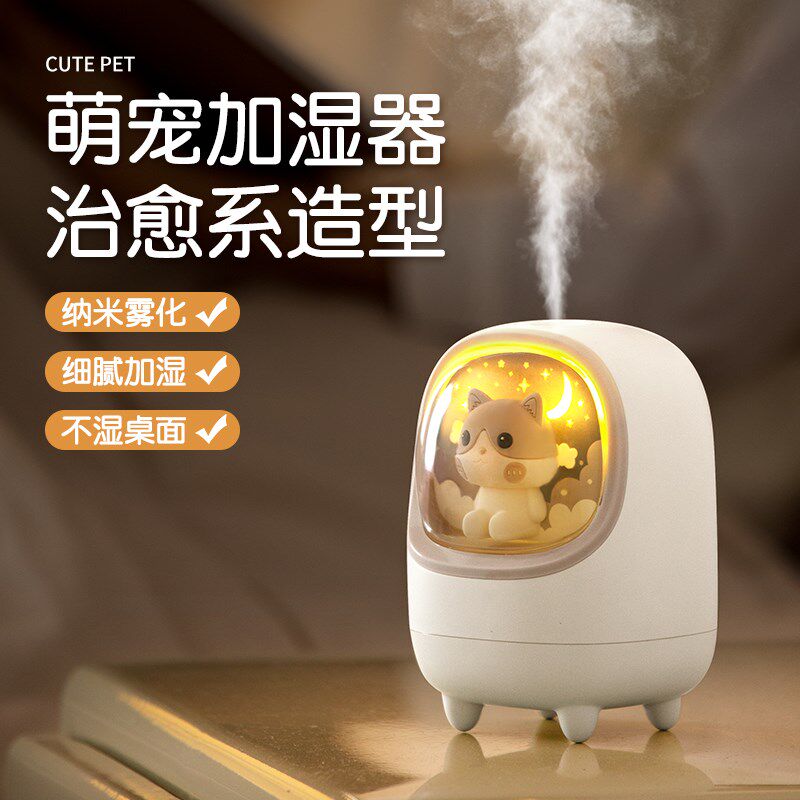 速发生朋礼物生送友日友喜蜜惊闺实用送给送老婆的特别走心加湿器
