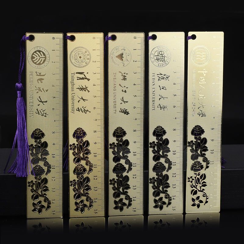 速发北文大学直尺文具大学纪念品金属尺子书签京创礼同送物学