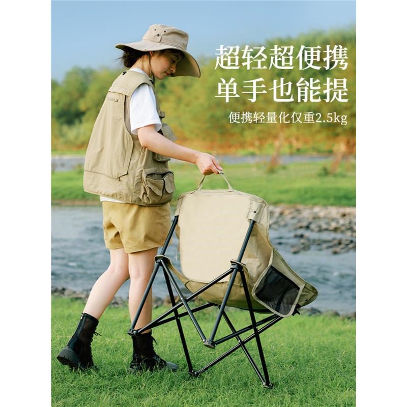 速发品质户外折叠椅露营月亮椅便携钓鱼凳子休闲靠背椅子