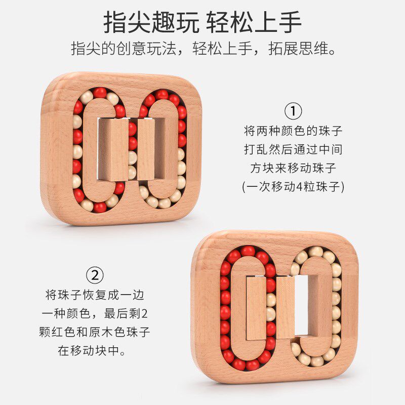 速发平面滚珠益智力玩具平板迷宫儿童专注力训练成人解压老年练脑