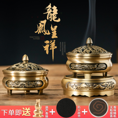 速发创意复古合金三足香炉龙凤盘香炉小香薰炉香道摆件家用塔柱艾