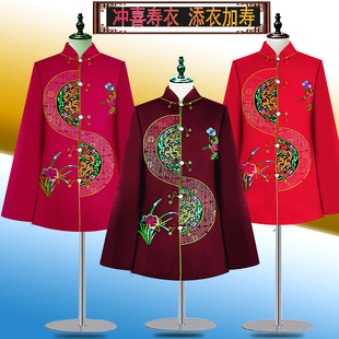 速发寿衣全套老寿高档冲喜士人服老人寿终装 老衣服殡葬用品