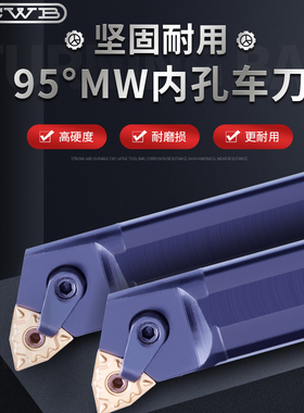 速发内孔刀杆MWLR0夹 数控内圆车刀镗孔刀机8车床刀具合金镗刀弹