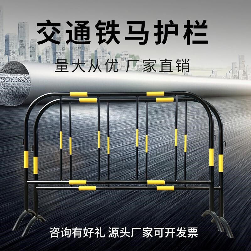 速发黄黑铁马护栏可移动临路封闭施工围挡安全防护围栏活时道动隔
