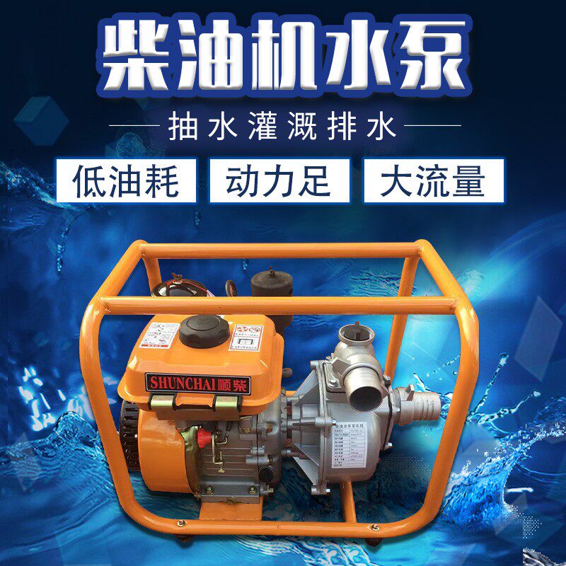速发新品168F风动柴油机 单缸4马力小型柴油机 水泵 船冷力打谷机
