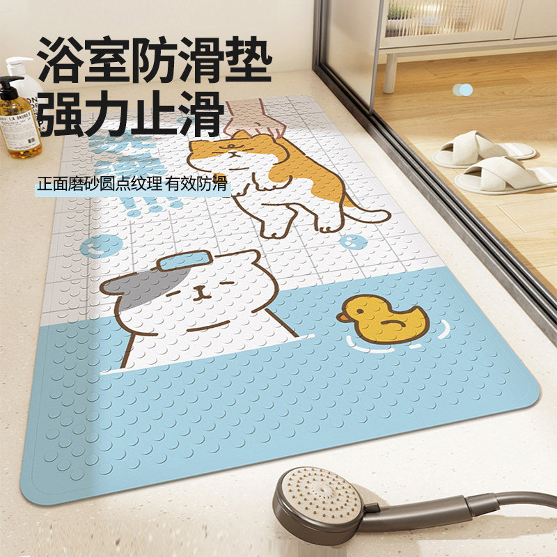 速发pvc无味用洗滑垫卫生间防澡间专房防摔浴室地垫浴缸脚垫