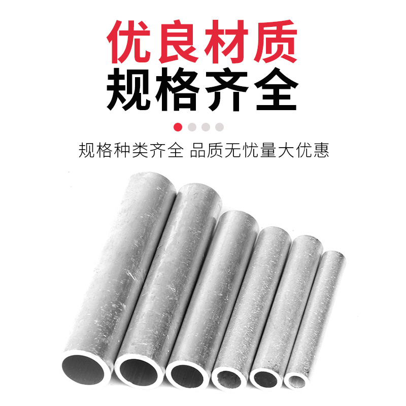 速发厂标纯铝接线管直接头对接连接管中间接头25 5 70 00电缆线接