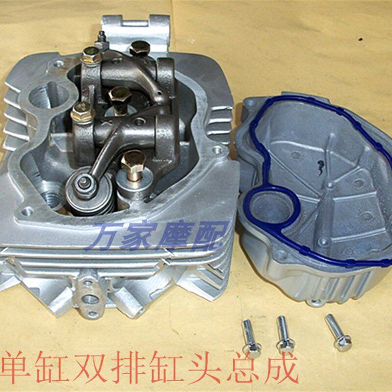 速发仿CM125单缸双排15假仿T嘉陵宗申0缸缸摩托车气双汽缸头缸盖