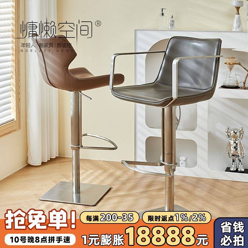 速发复用靠背高脚凳简约家椅高椅子升降吧台凳子酒吧吧古旋转吧凳,住宅家具,家用高脚椅,淘宝优惠券,粉丝福利购,淘宝优惠卷