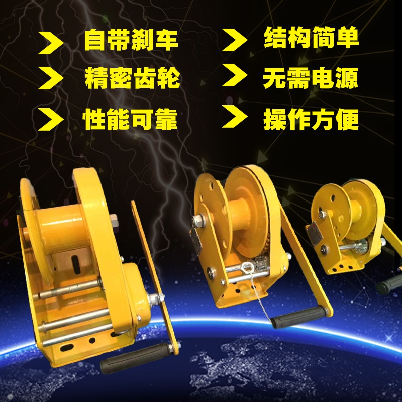 速发新品手摇绞盘机葫芦手动牵引钢索绞车紧固器拉紧S拉紧器卷扬