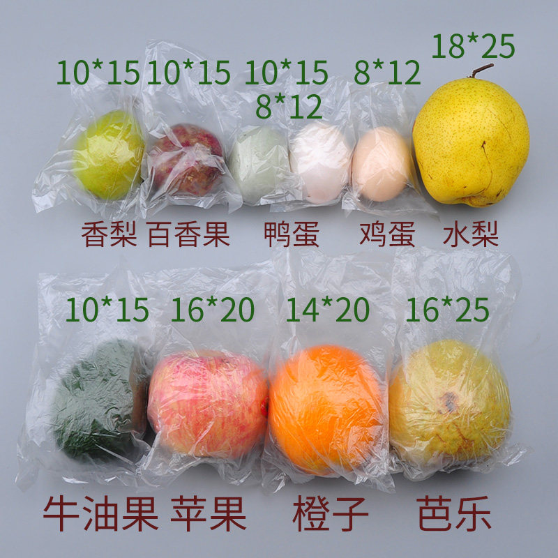 速发小号PE低压平口袋一明w薄膜袋透次性透明鸭蛋袋子内膜袋子
