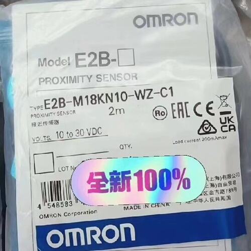 接近开关E2B-M18KN10-WZ-C1E2B-M18KS08-WZ-C1E2B-M30KS15-WZ-C1