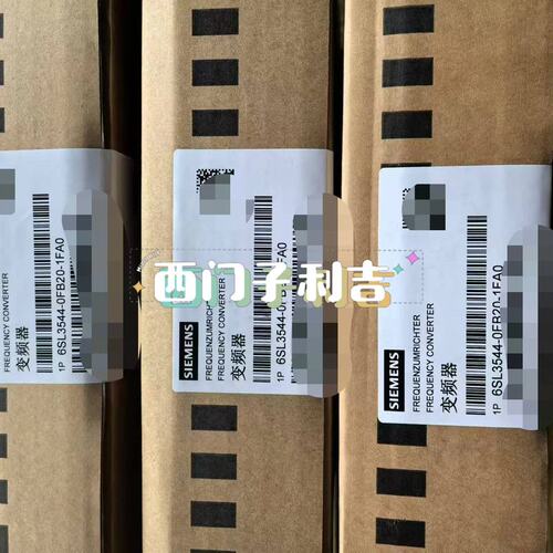 变频器6SL3544-0FB20-1FA06SL3544-0FB21-1FA06SL3544-0FB22-1FA0