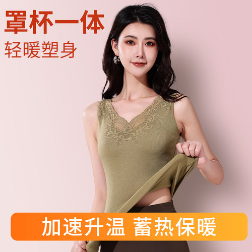 蕾丝保暖背心女士薄绒固定杯免穿文胸无痕打底衫外穿时装发热衣