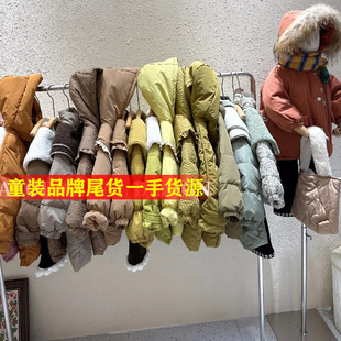 湖州织里汤圆家童装工厂冬装拿货儿童羽绒服戴维羽绒贝拉