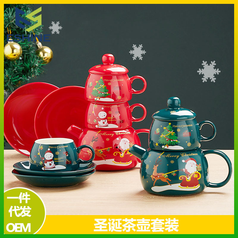 北欧茶具茶壶杯子水杯套装 圣诞老人茶具茶杯 咖啡厅茶具圣诞礼物