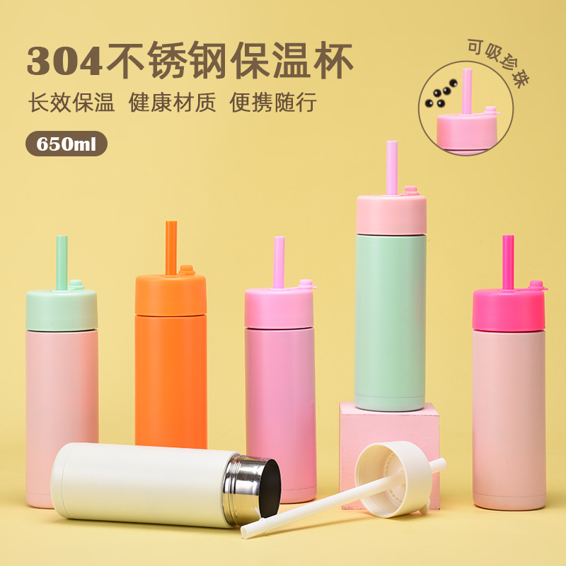 新款650ml运动水杯大孔吸管可吸珍珠水杯美式不锈钢保温吸管水杯