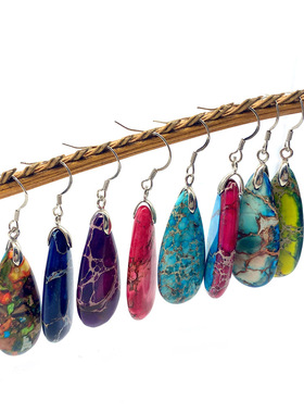 天然石松石蓝色红色紫色耳坠15x35mm水滴形吊坠 耳饰饰品配件