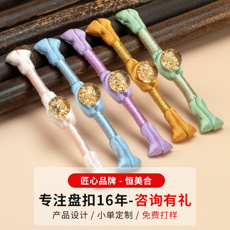 旗袍盘扣扣子金箔绕线一字扣国手工编织纽扣汉服唐装配件