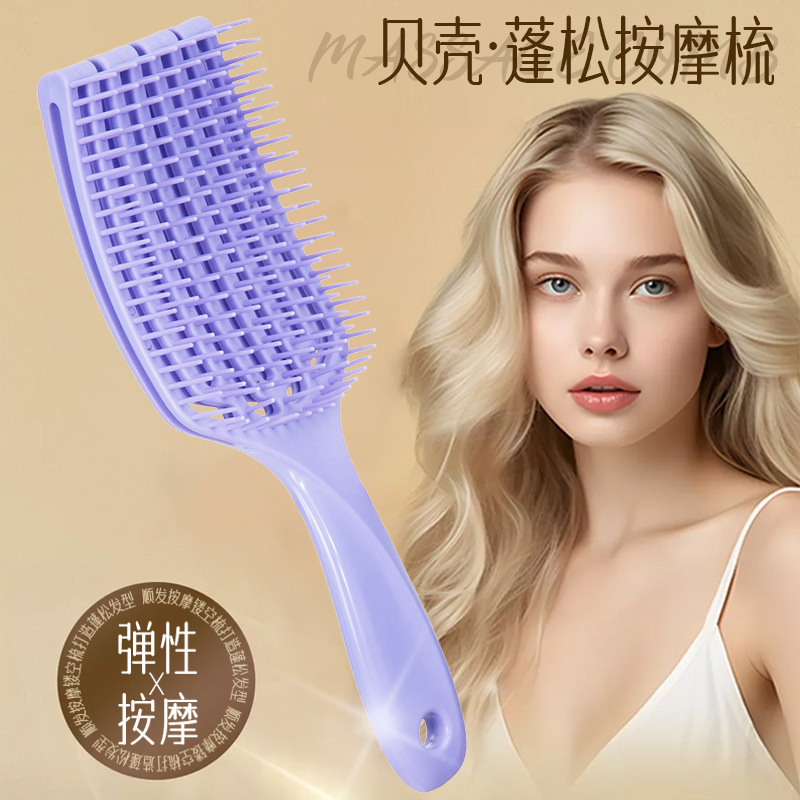 蓬松排骨梳高颅顶气垫梳女生专用长发卷发造型按摩梳