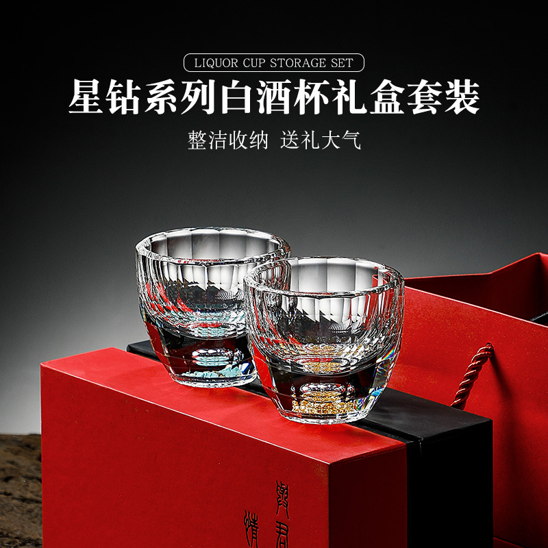 绿松石金箔杯水晶玻璃分酒器一两烈酒杯礼品酒具套装