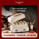 巢石N2多功能料理鍋分體式 家用大容量多功能鍋烤盤(pán)火鍋烤肉蒸燉鍋