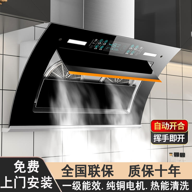 樱花抽油烟机家用厨房双电机大吸油烟机