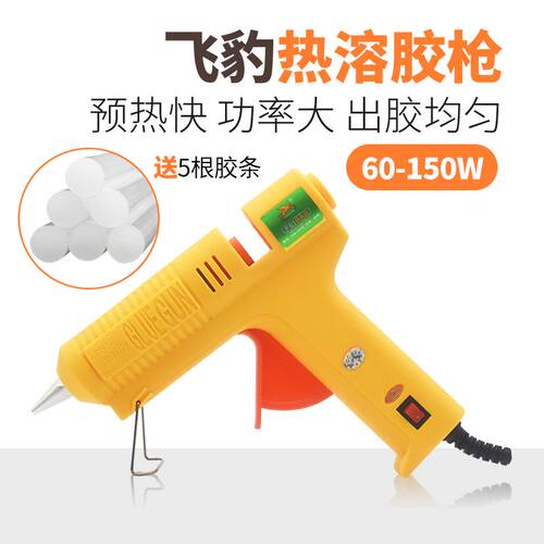 现货速发。飞豹热熔胶枪热容胶棒电热融胶条热P溶胶抢手工制作家