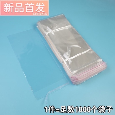 已包裝 熱銷?薄塑料袋超薄一次性酒店塑料E拖鞋 袋子透明自粘封口