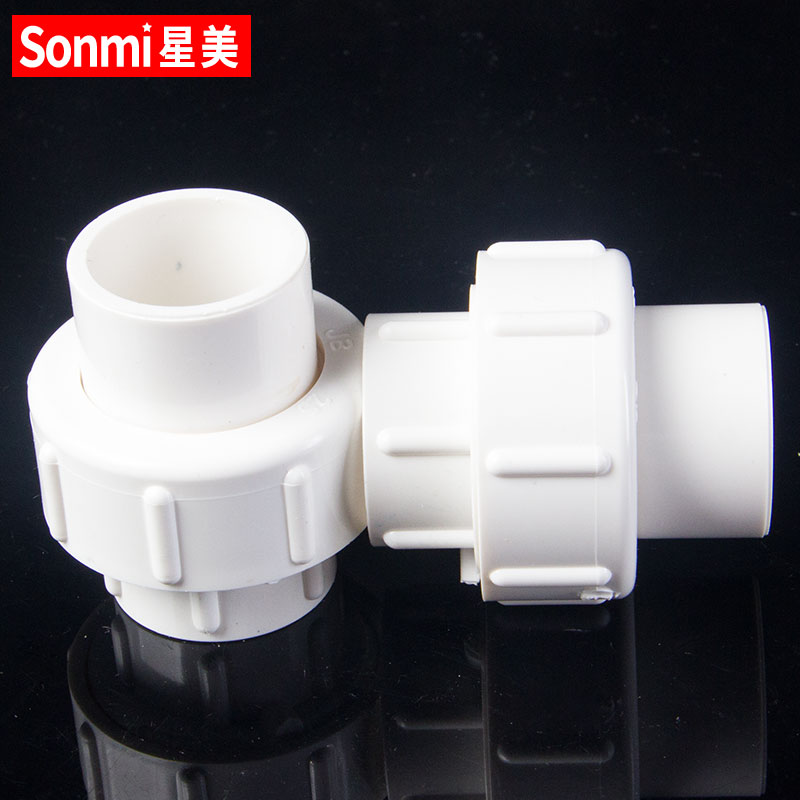 热销PVC水管活接头管件配件给水排水 20 25 32 40 50 63 75 90 11