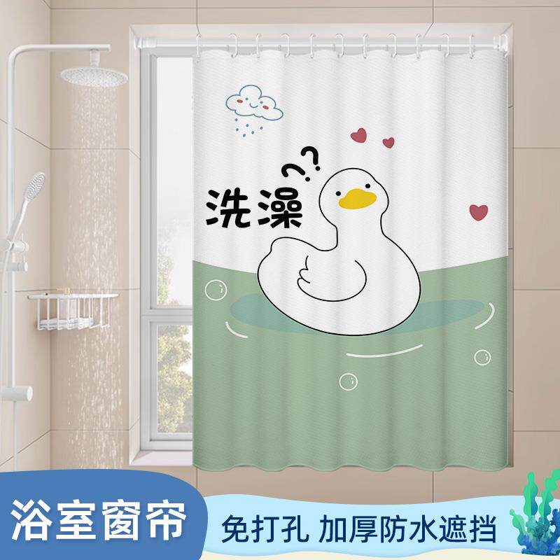 热销卫生间窗帘免打孔安装简易窗帘遮光防窥防水小窗户家用浴室短