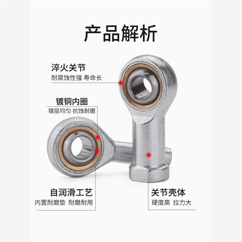 热销亚德客气缸气动鱼眼接头F-M4 5 8 10 12X050 080 125-U关节轴