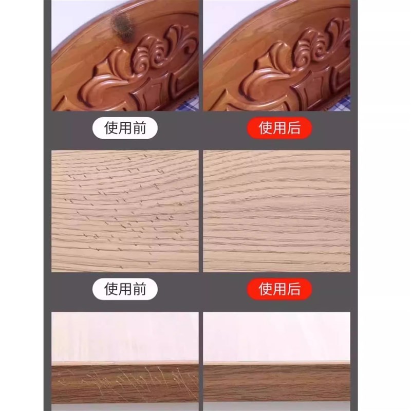 热销木地板划痕破损补色膏修复蜡神器修补膏补漆膏实木地板保养翻