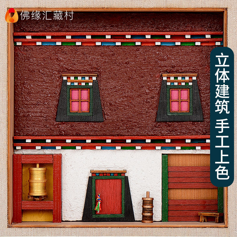 热销佛缘汇实木相框画家用客厅非遗文创手工装饰画新中式藏式建筑