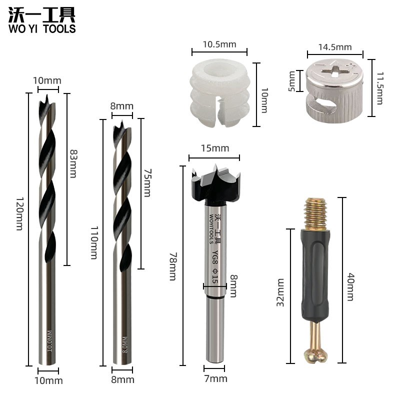 热销木工开孔器门柜三合一连接件开孔器套装偏心轮8/10/15mm打孔