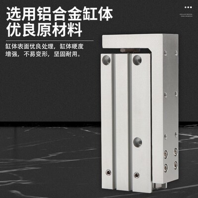 热销HLH6X10X16X20X5X10X15X20X25X30X40X50X60S亚德客型滑台气缸