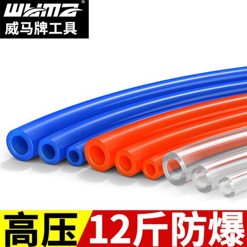 热销透明管气a动气管空压机气泵耐高温高压软管8*5/10*6.5mm
