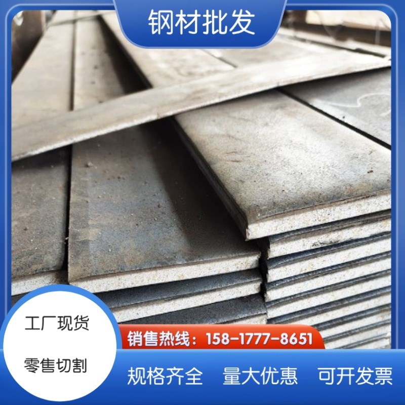 热销40mn 16mn方钢50# 45#扁钢35# 20#冷拉型材A3 Q345B平键Q235B