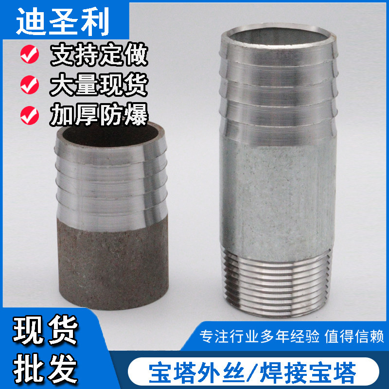 热销镀锌皮管外丝单头宝塔接头橡胶软管水管无缝焊接皮马扣钢丝管