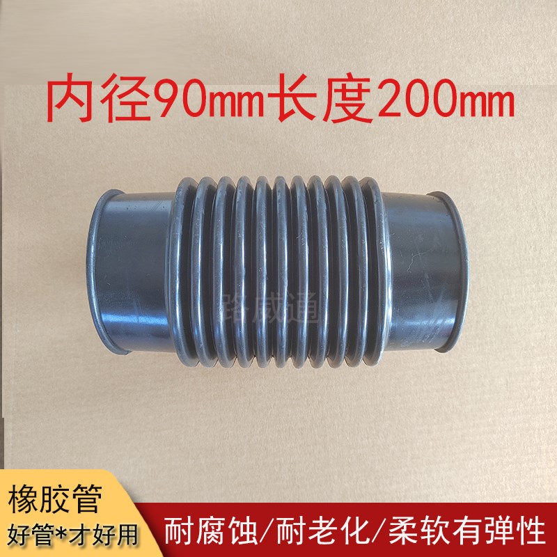 热销黑橡胶管波纹伸缩管洗脱机干洗机排水下水管可伸缩软接头PVC