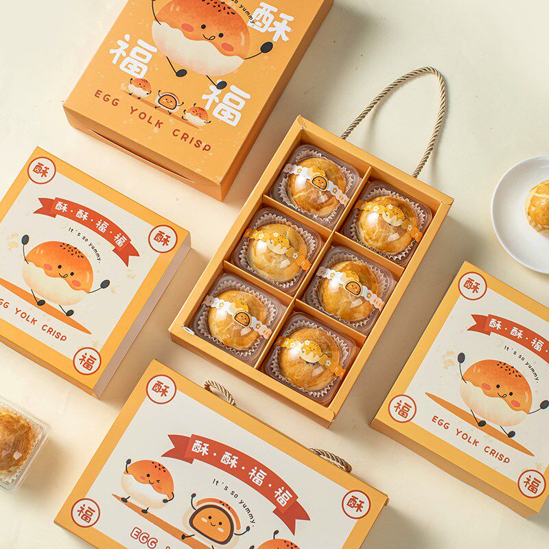 热销月饼礼盒手提包装空冰皮广式流心中秋4粒6送礼2024新款卡通礼