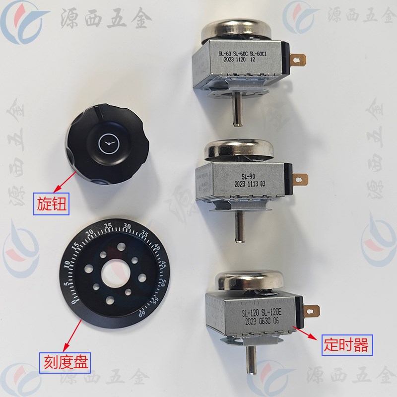 热销消毒柜定时器蒸饭车带响铃商用提醒开关旋钮计时器电压力锅定