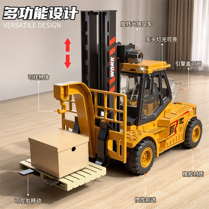 热销大号叉车玩具儿童工程车铲车男孩小汽车仿真模型套装可升降起